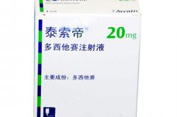 世界杯竞猜-蘭(lán)普(pǔ)泰(tài)蘭(lán)普(pǔ)泰(tài)即将加盟佛羅(luó)倫(lún)萨