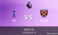 世界杯规则-西汉姆赛程西汉姆赛程500
