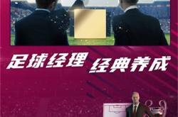 2026世界杯竞猜-英超梦幻足球梦幻足球联盟英格兰国家队球衣链接