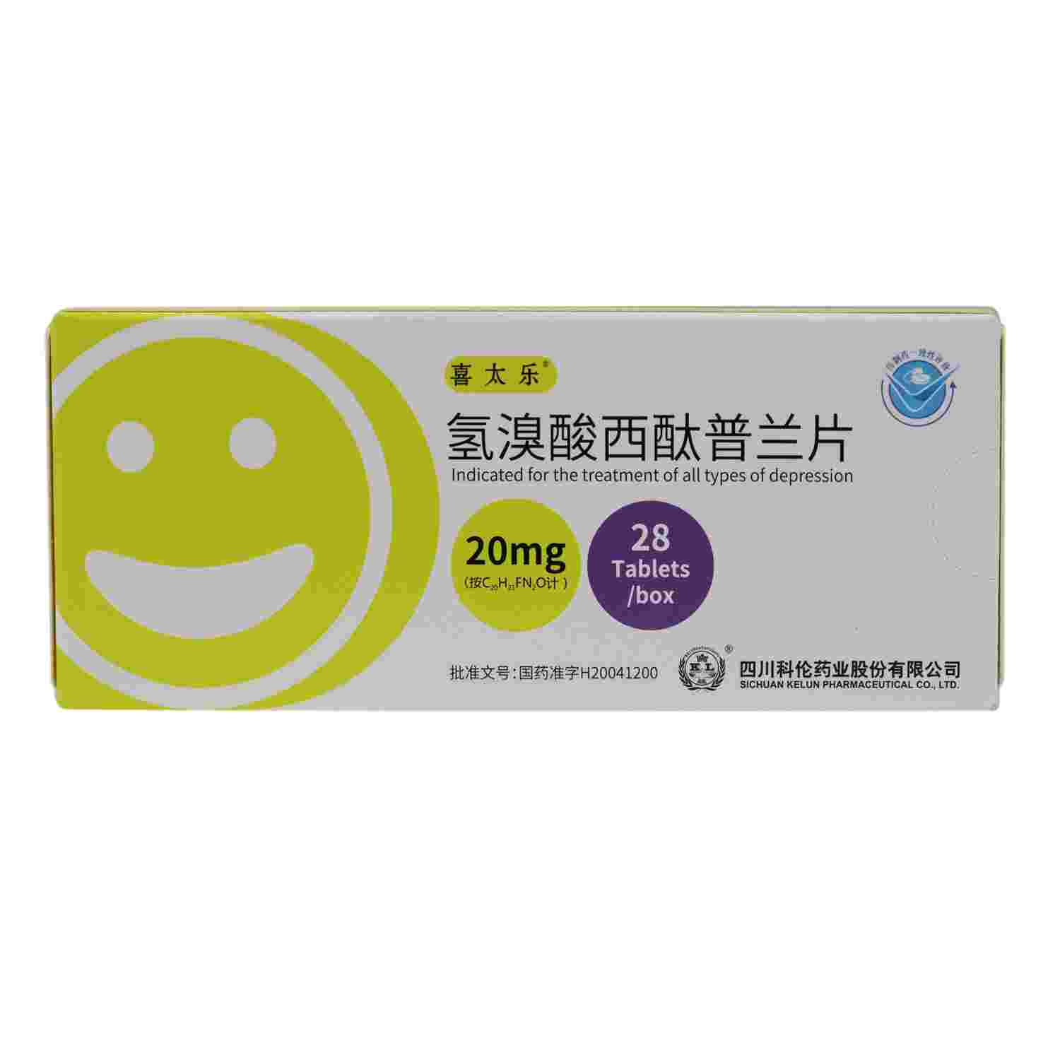 兰普泰兰普泰即将加盟佛罗伦萨