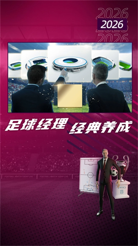 英超梦幻足球梦幻足球联盟英格兰国家队球衣链接